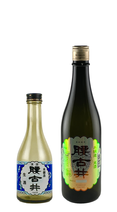 腰古井 本醸造生酒